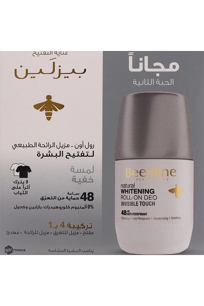 Beesline Invisible Touch Natural Whitening Roll-On Deo 50 ml 1+1
