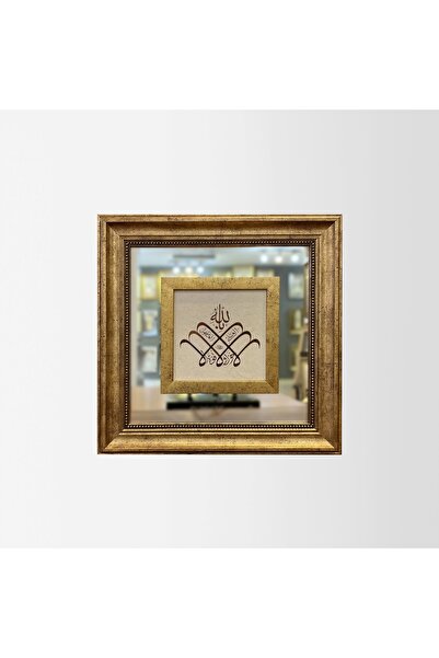 Aşiyan Sanat Dua- La Havle Ve Guvvete… Baskı Hat Tablosu