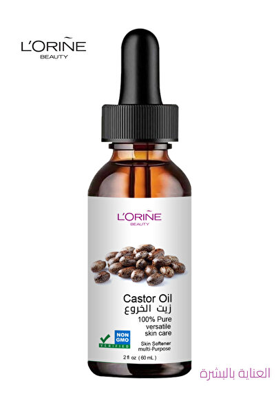 LORINE BEAUTY زيت الخروع للعناية بالبشرة لورين 60 مل
