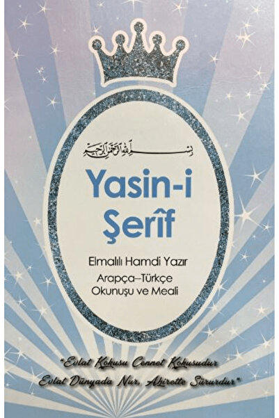 Ecrin Yayınları Yasin-i Şerif Elmalılı Hamdi Yazır Arapça - Türkçe Okunuşu ve...