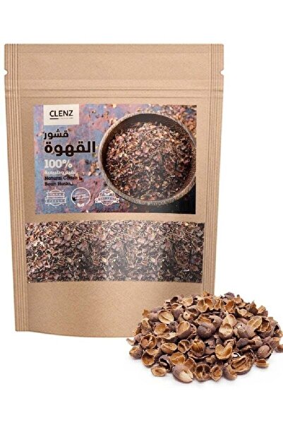 clenz قشور حبوب البن الطبيعية - 1 كجم (2 × 500 جم)
