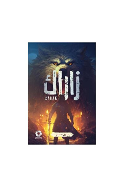 Book زاراك - الطبعة الأصلية