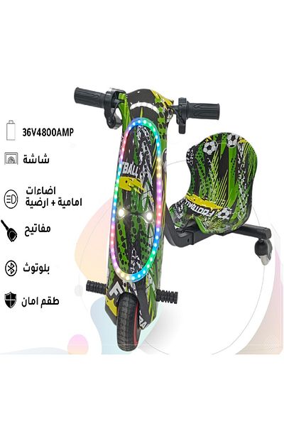 rexa Electric Drift Scooter green