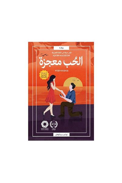 Book Love is a miracle