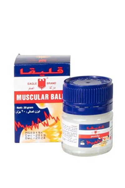 GELIGA بلسم العضلات 20 جرام