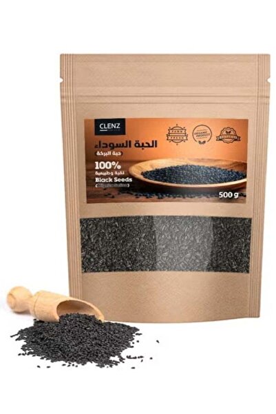 clenz حبة البركة السوداء - 500 غرام