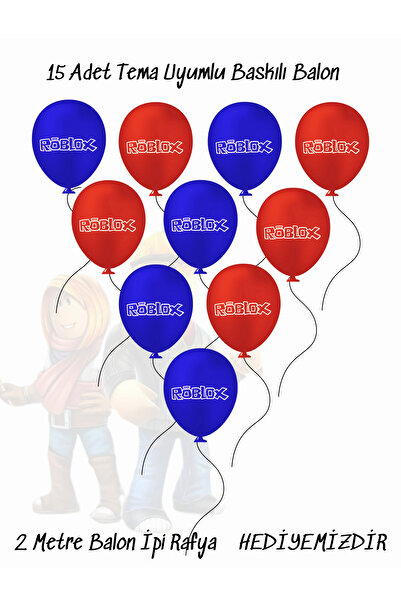 snowparty بالون روبلوكس المطبوع