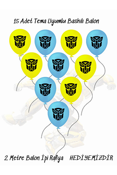 snowparty بالون حفلة عيد ميلاد متوافق مع موضوع ترانسفورمرز بامبليبي