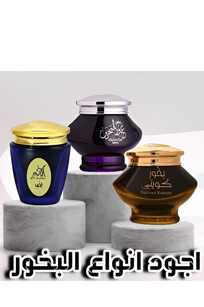ALMAS 3 perfumes
