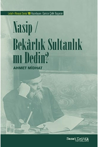 Sanat Kritik Yayınları هل قال نسيب-سلطنة البكالوريوس؟ / أحمد مধات / منشورات ف...