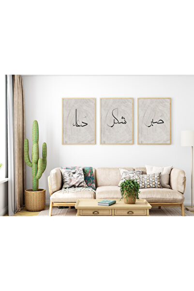 Pi Dekorasyon 3'lü İslami Tablo Seti - Sabır Şükür Dua - SSD001
