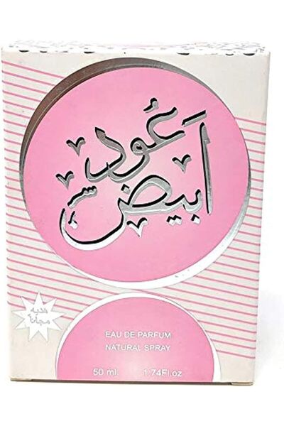 Ard Al Zaafaran Perfumes Oud Abyad for Women Eau de Parfum 50 ml