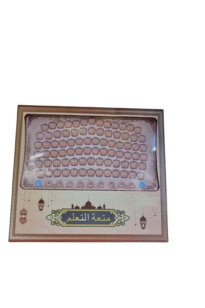Generic iPad for teaching children the Quran electronic Quran teacher - Part Amma with supplications