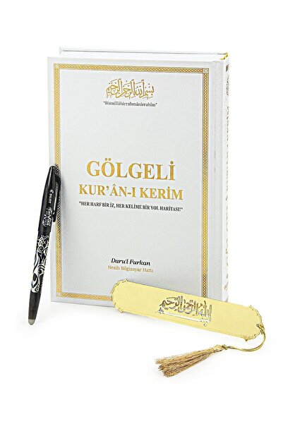 ihvan online Silinebilir Kalemli Gölgeli Kuranı Kerim - Hafızlar için Arapça ...