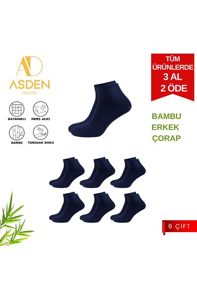 ASDEN Мъжки къси чорапи до глезена от бамбук, тъмносини, 6 броя, перащи се, безшевни пръсти