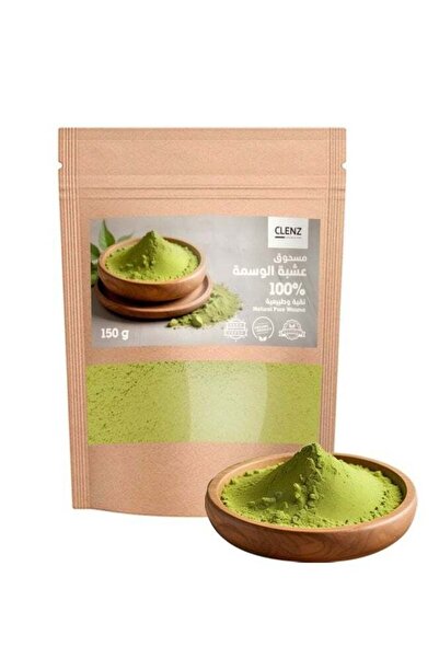 clenz وسما نقية طبيعية 100% - 150 جرام