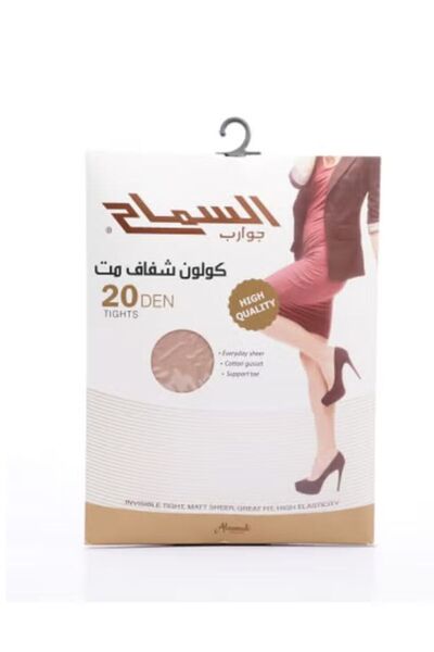 ALSAMAH كولون شفاف مطفي 20 دن بدعم ناعم للخصر وأصبع قدم مقوى