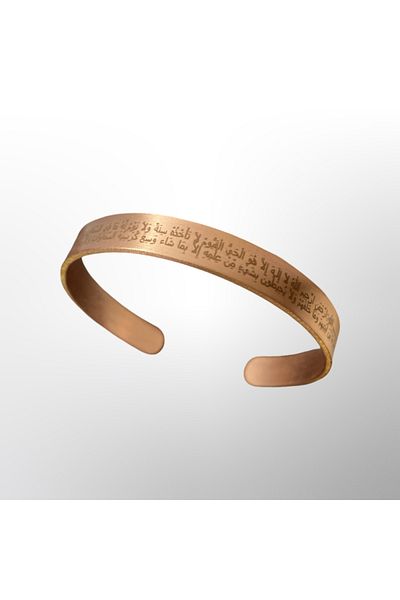 FM Ayetel Kursi Written Special Design Copper Bracelet Adjustable Meaningful Gift Jewelry