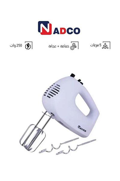 Nadeco Nadco Hand Mixer and Mixer White NC-250HM
