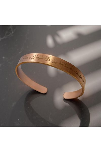 FM Special Design Copper Bracelet with Evil Eye Prayer Written Adjustable Meaningful Gift Jewelry