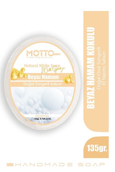 Motto Plus Professional صابون أبيض معطر بيضاوي طبيعي مع إسفنجة 135 جرام.