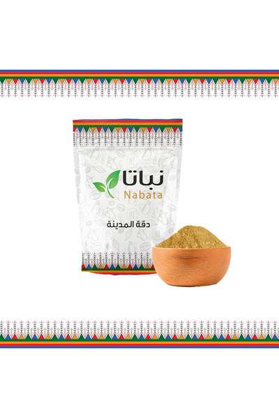 nabata دقة المدينة 200 جرام