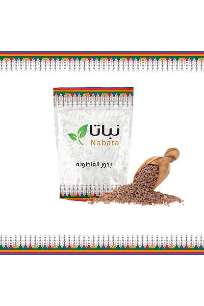 nabata بذور القاطونة 200 جرام