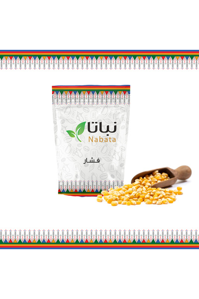 nabata فشار 250 جرام