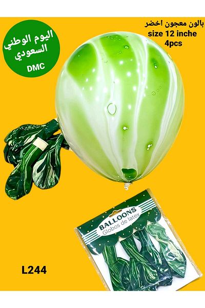 Party and Story Green balloon with paste 4piece
