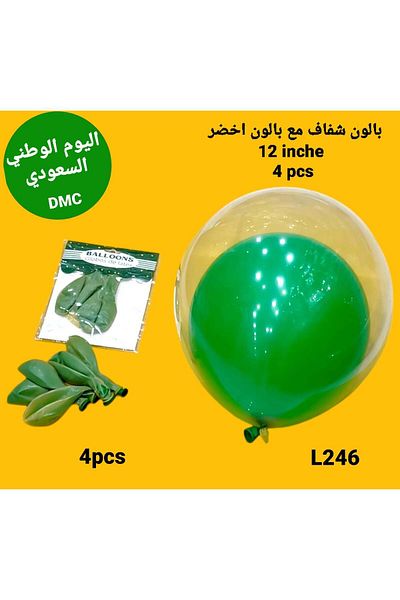 Party and Story 12 inch green glitter balloon