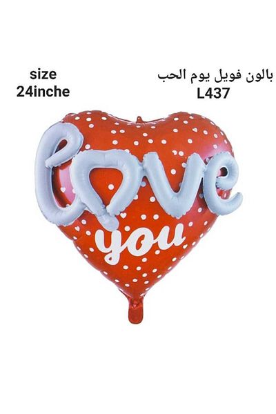 Party and Story Foil balloon for occasions suitable for Valentine's Day with phrases "I love you".
