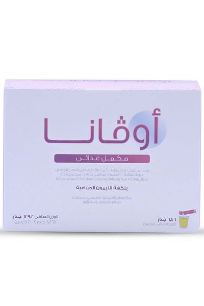 SuLinda Ovana Inositol and Chicken Collagen Dietary Supplement - 20 Sachets