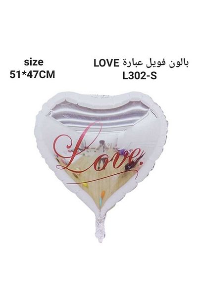 Party and Story Foil balloon needs to shape the silver body over time