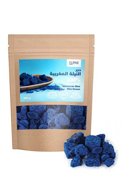 clenz أحجار النيلة الزرقاء المغربية - 200 جرام