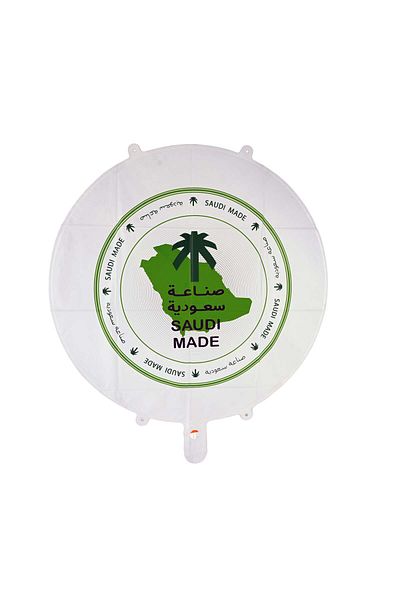 Party and Story Helium Balloon, Saudi Made