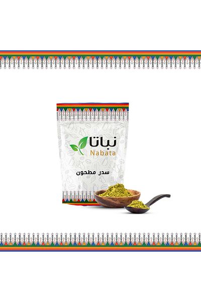 nabata سدر مطحون 200 جرام