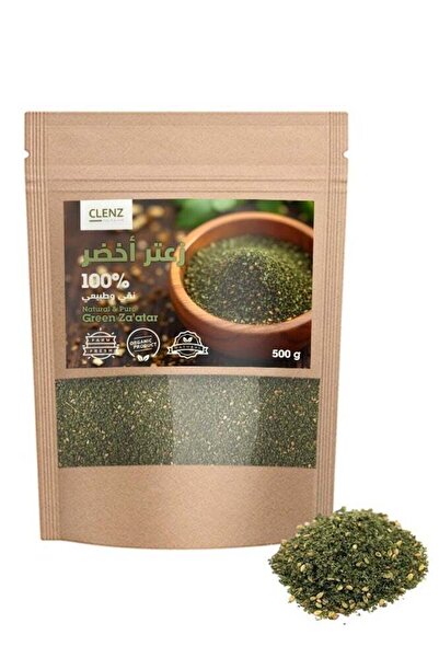 clenz زعتر أخضر طبيعي ونقي 100% - 500 غرام