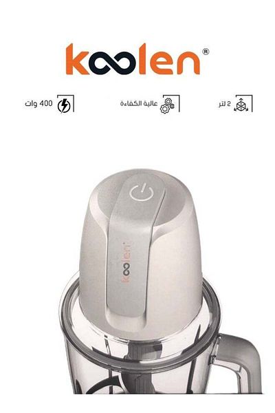 Koolen Food Processor - 2 L 400 W 801109015 White