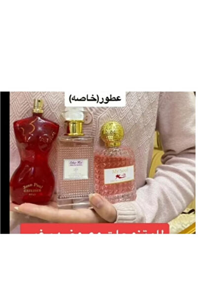 Hot مجموعة 3 عطور فرمونيه للغاية 100 مل