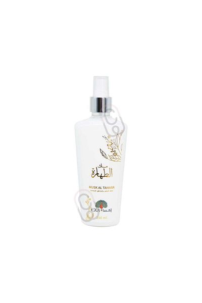LEADING LINES AXA Body and Sensitive Areas Deodorant Musk Al Tahara 200ml