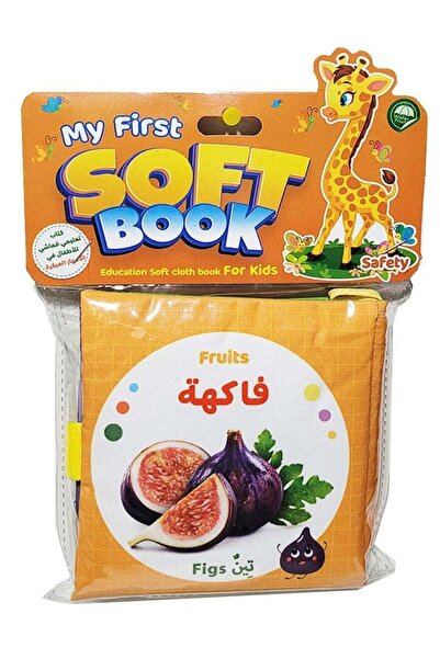 Educational كتاب تلوين القماش - الفواكه
