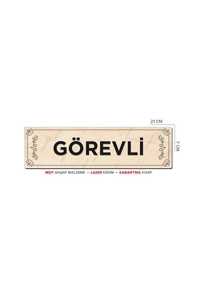 Posterya At01008 - Duty Laser Cut Embossed Letter Mdf Wood Routing Sign (21×7cm)