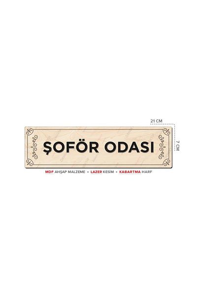 Posterya At01041 - Driver's Room Laser Cut Embossed Letter Mdf Wood Directional Sign (21×7cm)