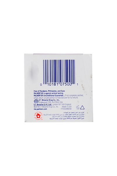 PALMER'S Skin Success Anti Dark Spot Fade Cream For All Skin Types