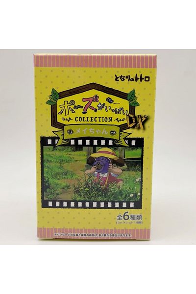 Choice With Box B-6pcs Set New Arrival Anime Cute Movie Character Fireflies Girl And Ponyo Pvc Figure Mode