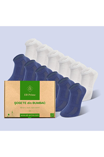 EB Prime Къси чорапи | "Supreme Comfort" Кутия № 10 | 12 бр. | 6 x сини, 6 x ...