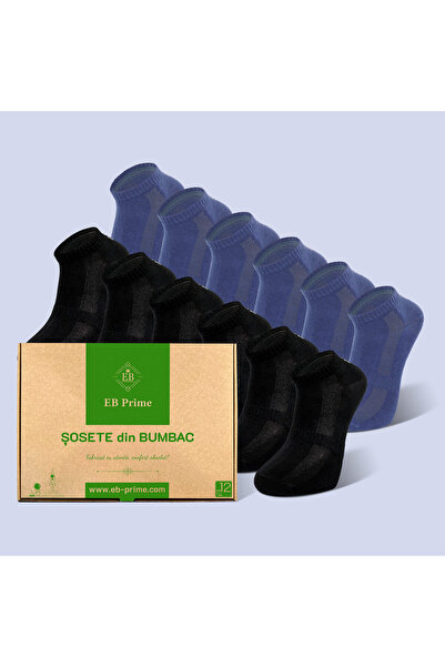 EB Prime Къси чорапи | "Supreme Comfort" Кутия № 6 | 12 бр. | 6x Черни, 6x Си...