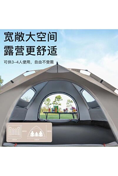 ATOUR ATOUR 4-Person Waterproof Folding Easy Setup Portable Camping Tent with Storage Bag