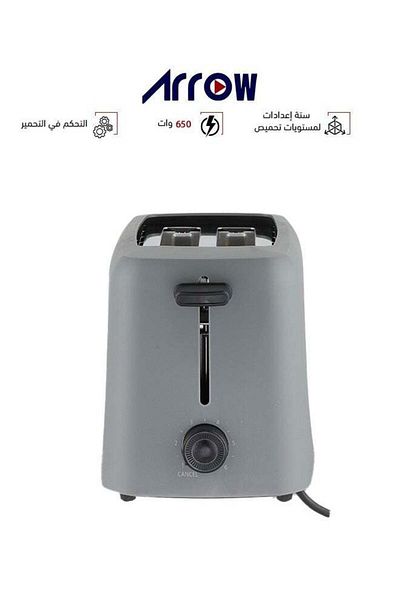 ARROW Plastic Toaster - Two Slices with 6 Roasting Levels - 650W - Black & Dark Grey