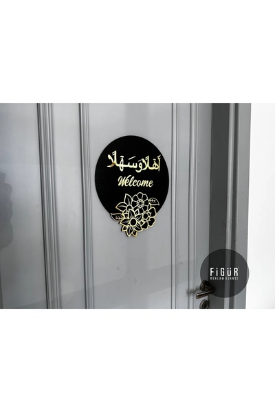 Figür Reklam Ajansı ديكور باب خشب ديكور / 20x20 سم اسود / ترحيب
